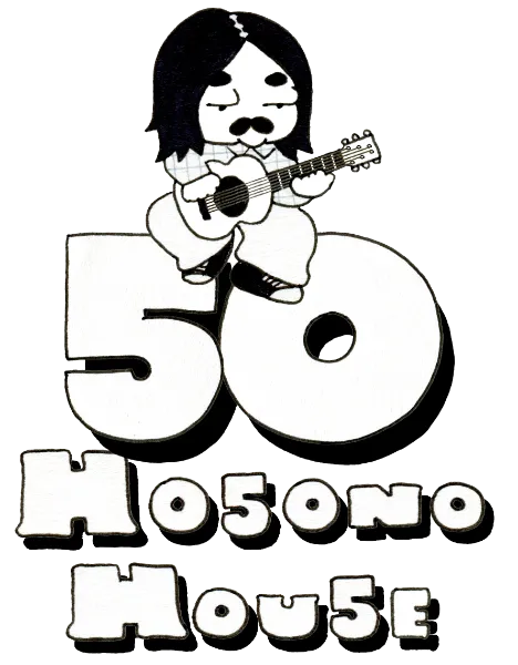 HOSONO HOUSE リリース50周年